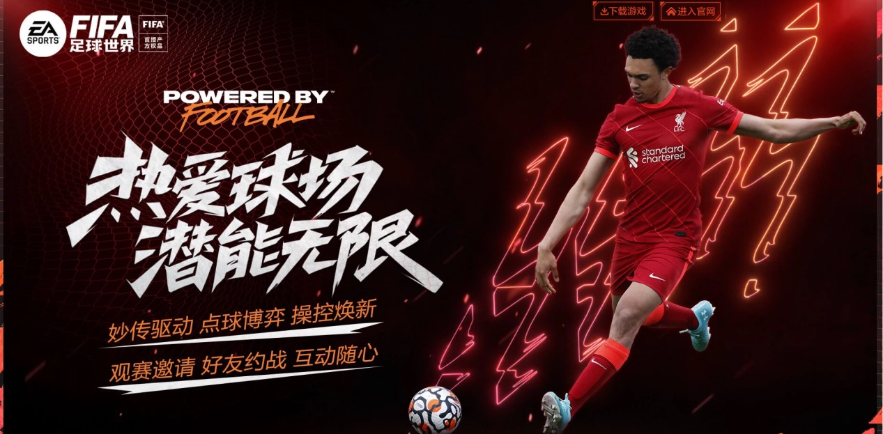 建联的名字 建联的名字